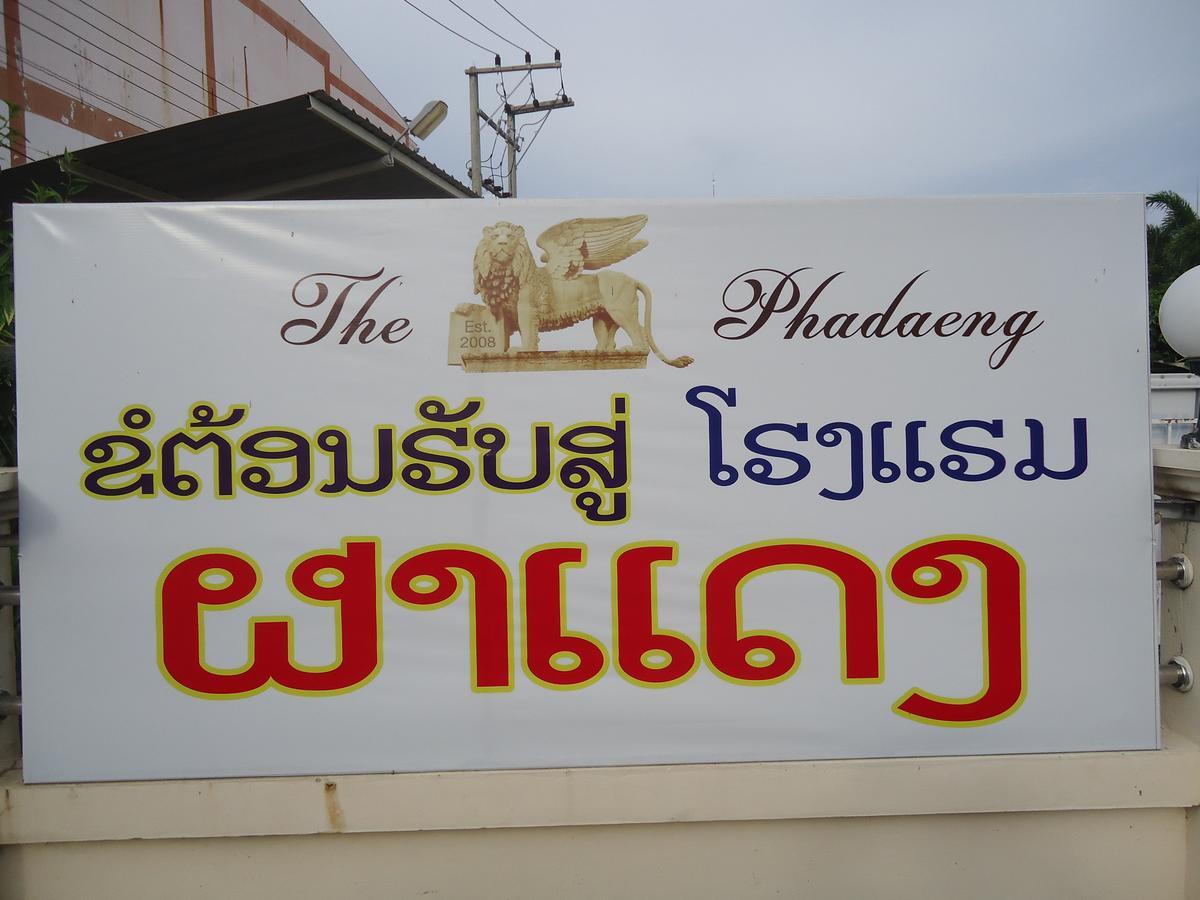 Phadaeng Hotel Ubon Ratchathani Eksteriør billede